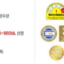 한일정수기 이미지