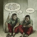 만화세상