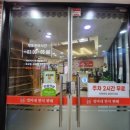 엄마네한식뷔페 이미지