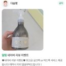 다솜펫 | [오남역] 신상 애견 미용샵, 다솜펫🐶 (위치정보, 가격, 무료 주차, 미용후기)