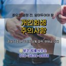 밝은법률사무소 이미지