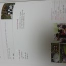 청살림영농조합법인 이미지