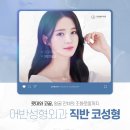 선사성형외과의원 네이버블로그