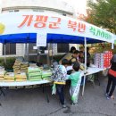 수내2동 주민센터 이미지