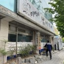 이박사한우냄비갈비 | [이박사한우냄비갈비]포항 현지인 맛집_직장인 점심 해결, 냄비쫄띠기