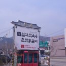 가평 설악막국수 춘천닭갈비 방문 후기