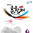 광한루원 음악회 이미지