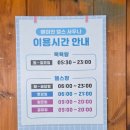 해미안사우나 이미지