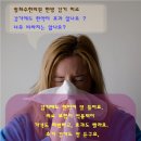월화수한의원 이미지