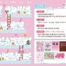 꽁꽁24아이스크림