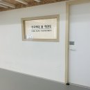 한국체대 봄 태권도장 이미지