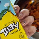 레몬 | 피크닉 레몬맛 CU 편의점 파는곳 스위트 레몬 신상 후기