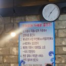 궁동 맛집 가성비 좋은 횟집 추천 회쳐모여