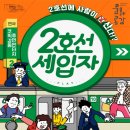 수레울아트홀2 이미지
