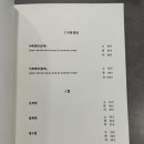 범어복어 이미지