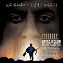 우연과 만남의 교감 이미지