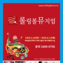 국립중앙과학관 이미지