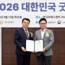 AI 예지보전 '리스너', 2년 연속 'Good-SW Award' 수상 이미지