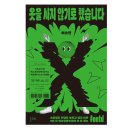 엄마옷수선 - 하남시 신장1로9번길 46 | 엄마옷수선