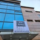 의림대로32길 이미지