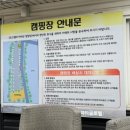 오크밸리 카라반 | 강원도 원주 오크밸리 카라반 캠핑장 아이랑 겨울 방문 내돈내산 후기