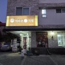 더 바른 국밥 이미지