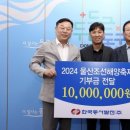 해양조선(주) 이미지