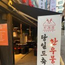 트리플명품한우교대본점 이미지