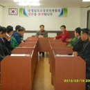 충남소상공인연합회 출범 이미지