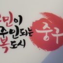 스마트폰 제대로 활용하기 네이버블로그