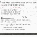 천안대산전기학원
