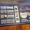 고기싸롱계양 이미지