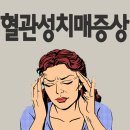토마스요양병원 이미지