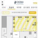 초심스터디카페하남 이미지