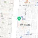 모래내굿모닝내과의원 이미지