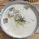 청도식당 | 대구 콩국수 맛집 정복하고 찾은 청도 콩국수, 청도식당 후기