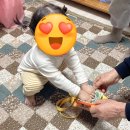 진주경찰서무궁화복지회 | 2023년 1월의 일상 :)