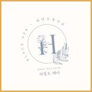 하얀눈꽃가루by리빌트헤어 네이버블로그