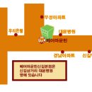 신길역1호선 1번출구 앞 이미지