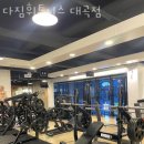다짐휘트니스 - 아산시 월천2길 78 | 다짐휘트니스
