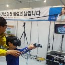 광주가스㈜ 이미지