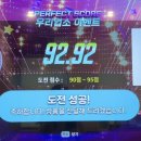[TJ미디어] TJ 우리 업소 이벤트 후기🎶 | 이벤트 참여하고 음료수 받자!🧃, 연인노래방 신촌점🫧