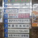 명지일신산부인과의원 이미지