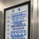 하단성모안과의원 이미지