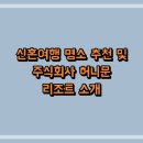 주식회사 여정 이미지