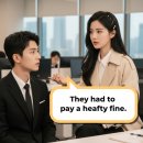 더밀리언즈(THE MILLIONS)