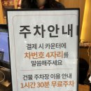 벌크커피첨단점 | 광주 첨단 맛집, 아이들과 가기 좋은 쿠우쿠우 첨단점 후기