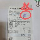 파리바게뜨고산노변점 네이버블로그