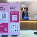 LG유플러스 매장 앞 이미지