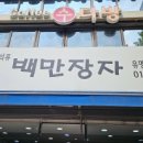 구제의류엔젤